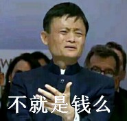 在上海注冊(cè)一家公司需要多少錢(qián)