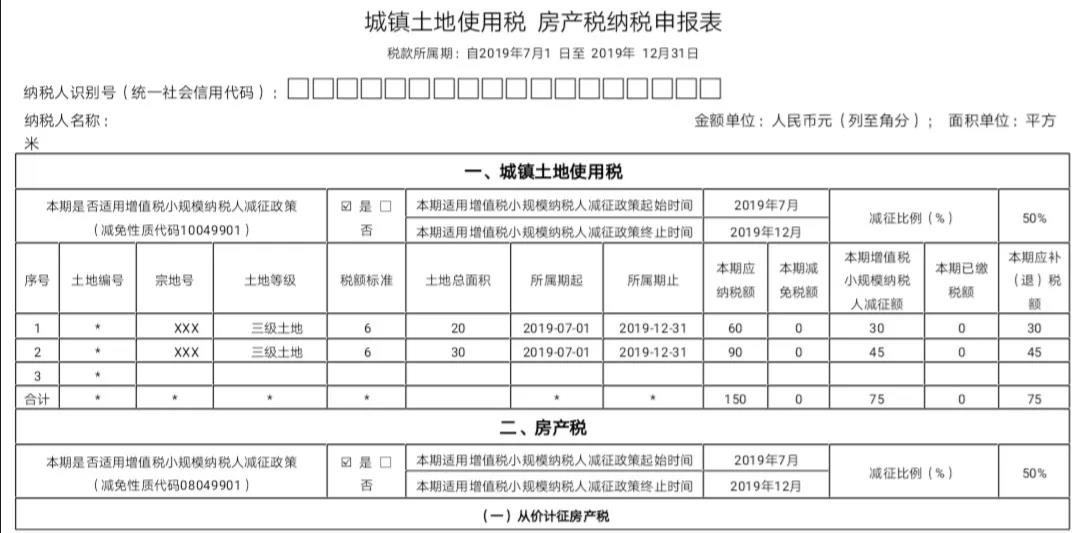 醫(yī)療器械經(jīng)營(yíng)注冊(cè) 醫(yī)療器械經(jīng)營(yíng)注冊(cè)