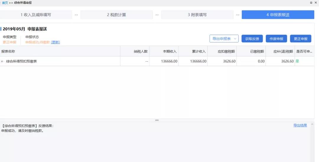 代理記賬、財務(wù)代理