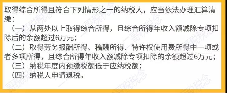 財務(wù)代理