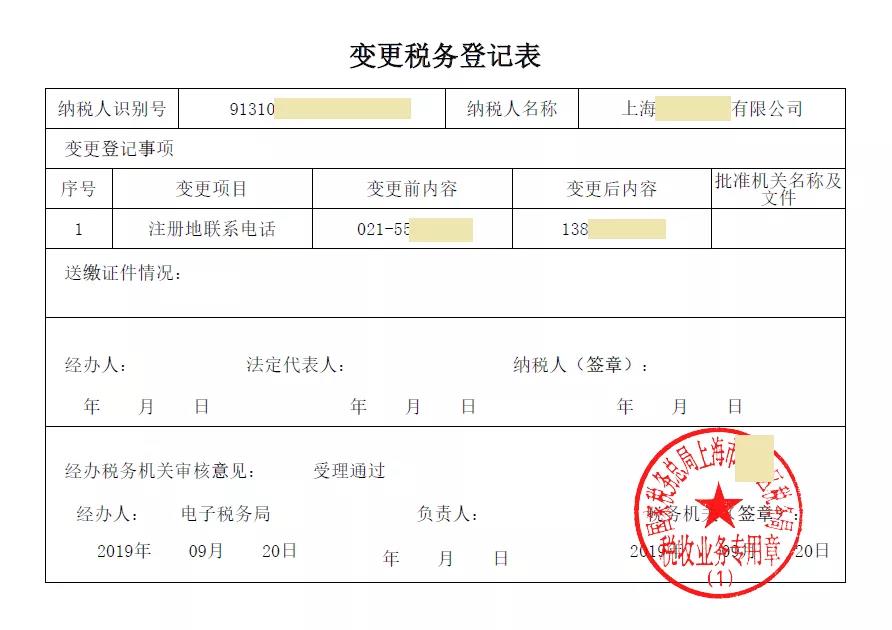 財務(wù)代理、代理記賬