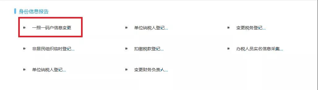 財務(wù)代理、代理記賬、醫(yī)療器械經(jīng)營許可