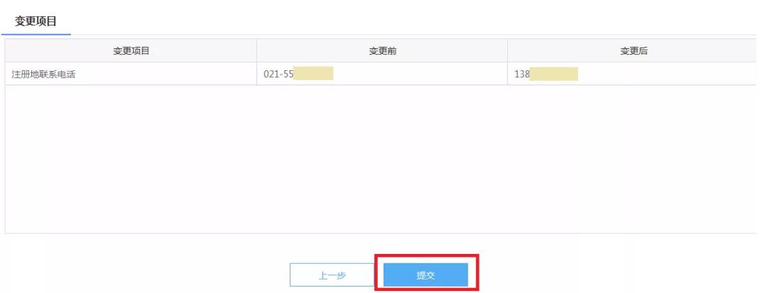 財務(wù)代理、代理記賬