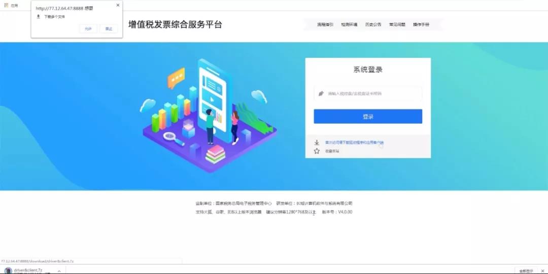 醫(yī)療器械經(jīng)營許可、代理記賬