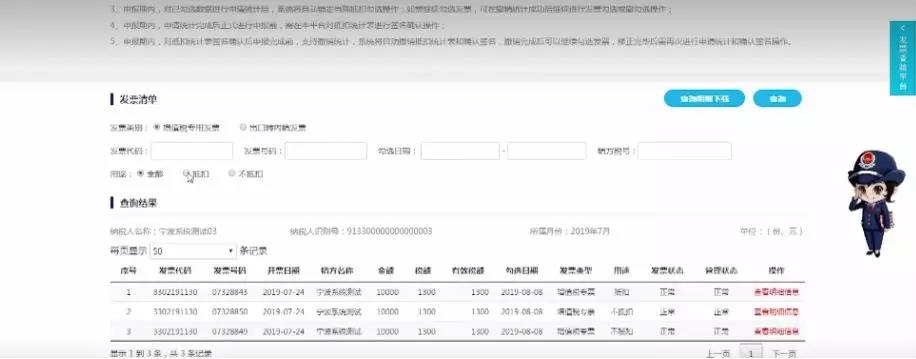 醫(yī)療器械經(jīng)營許可、代理記賬