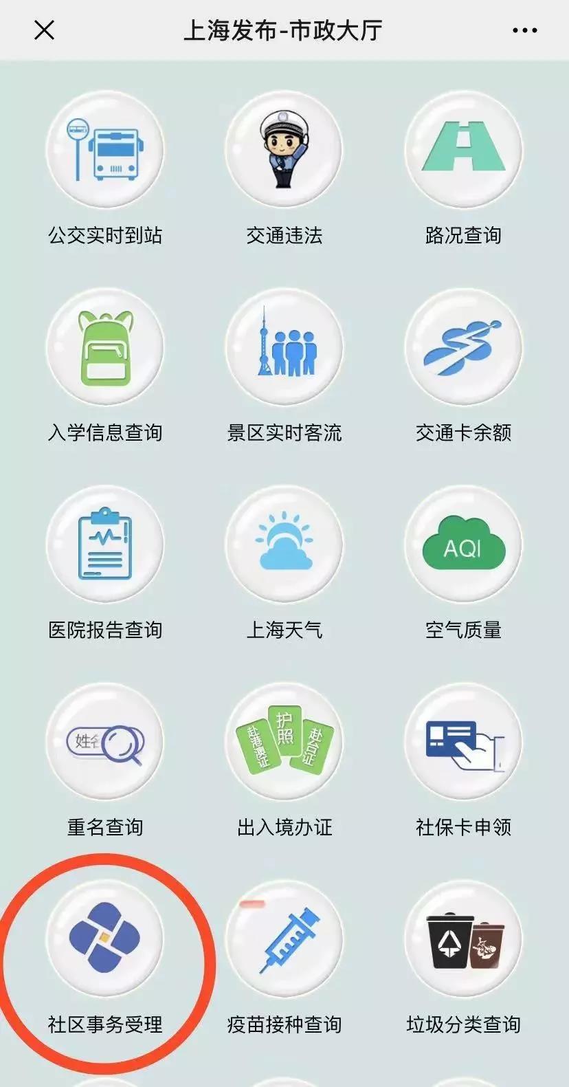 醫(yī)療器械經(jīng)營(yíng)許可、代理記賬