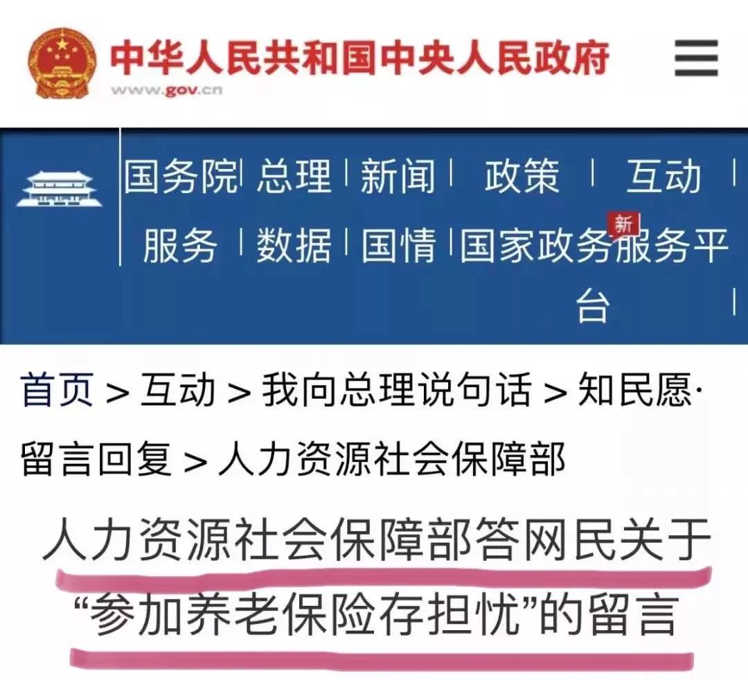 代理記賬、醫(yī)療器械經(jīng)營許可