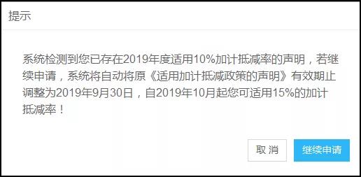 財務(wù)代理、醫(yī)療器械經(jīng)營許可