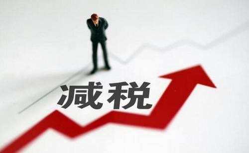 稅務(wù)、財(cái)務(wù)、代理記賬