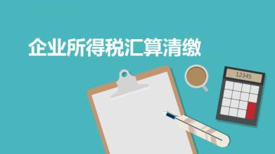 財務(wù)代理、代理記賬