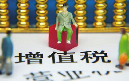 財(cái)務(wù)代理、代理記賬
