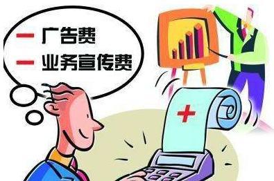 財(cái)務(wù)代理，稅務(wù)處理